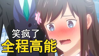 富婆老馋你，怎么婉拒？