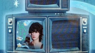 Ost. Love on the Turquoise Land 枭起青壤