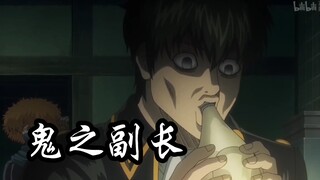 不开心的时候，来看看银魂（十三）