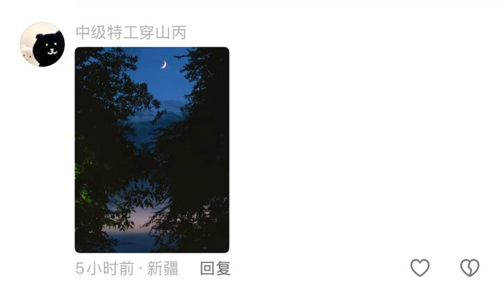 Những bình luận sắc sảo về các tác phẩm nhiếp ảnh trong mục bình luận!