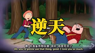 正在占领你的出生点