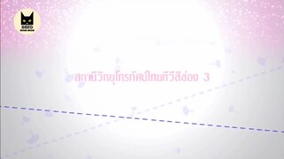 Paen Rai Long Tai Wa Rak (2017) ep 29 eng sub