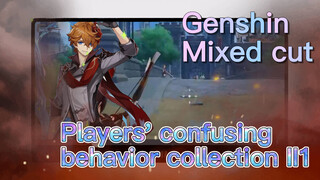 [Genshin Mixed cut] Players' confusing behavior collection II1