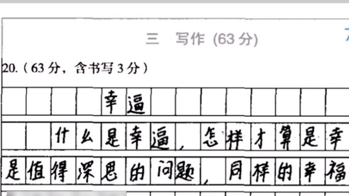 Sometimes the examiner is also helpless. 