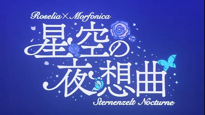 BanG Dream! 11th☆LIVE day 2 Roselia × Morfonica 「Sternenzelt Nocturne」