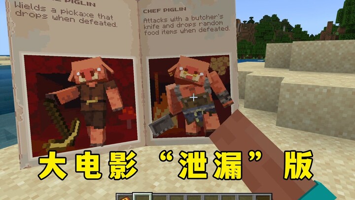 Minecraft: Ada Apa di Film Besarnya? Pihak Resmi Sudah Kirim Panduan Buatmu, Buruan Lihat!