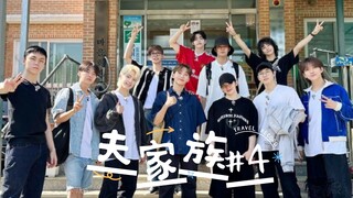 【سوكشو نسخة مدققة مع ترجمة صينية】الحلقة 88 ولادة عائلة بو 4