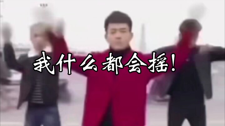 Swing Yang: I can swing anything! (2)