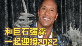【Dwayne Johnson】Selamat Tahun Baru!