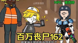Victor is indeed an S-class mechanical engineer, he even made a mecha
