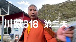 I encountered bandits while driving in western Sichuan, was charged tolls when going up the mountain
