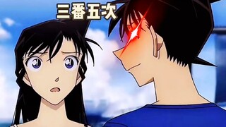 基德伪装新一泡小兰多少次？爆肝福利！