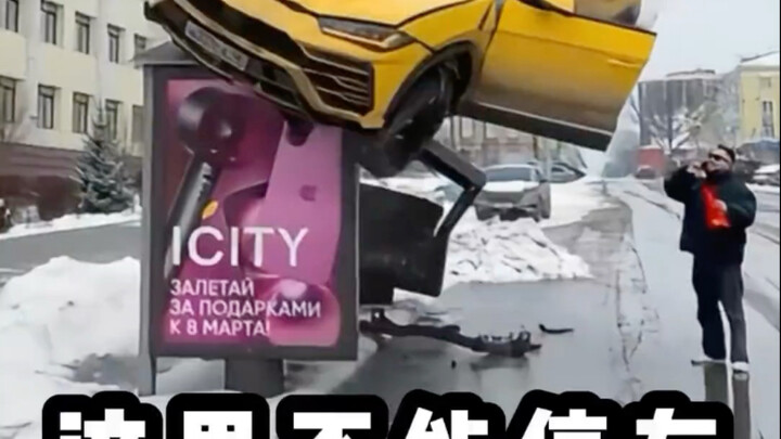 “Master, you can’t park here!”