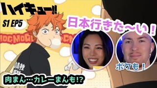 【 ハイキュー!! 1期5話 】 部活帰りの日常描写に来日したい欲が沸くニキネキカップル！（海外の反応）
