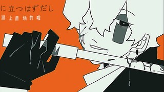 【带卡】彼岸