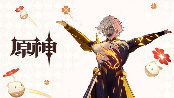 《原神》角色演示-「白厄：逃跑的烈阳」