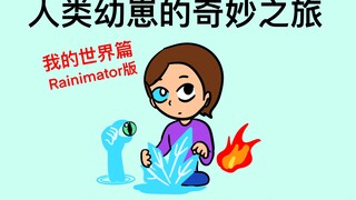 “冰与火之歌”