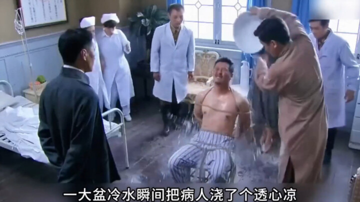 ชายคนหนึ่งใช้เข็มเงินเพียงเล่มเดียวกับน้ำเย็นเพียงกะละมังเดียว ก็รักษาโรคร้ายที่คนไข้เป็นมานานหลายปี