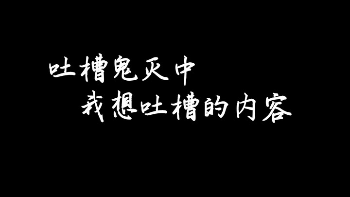 Ai không thích thì cứ vuốt qua nhé, cảm ơn❤️ Đừng phí thời gian của mình trên video của tôi làm gì (