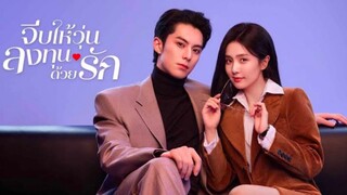 ตอน 35
