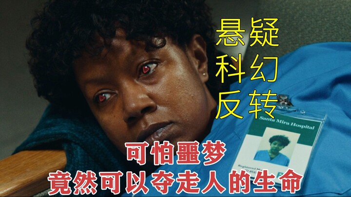 【Ambang Kematian Abadi 02】Film fiksi ilmiah misteri terbaru, di bawah kiamat semua orang tidak boleh