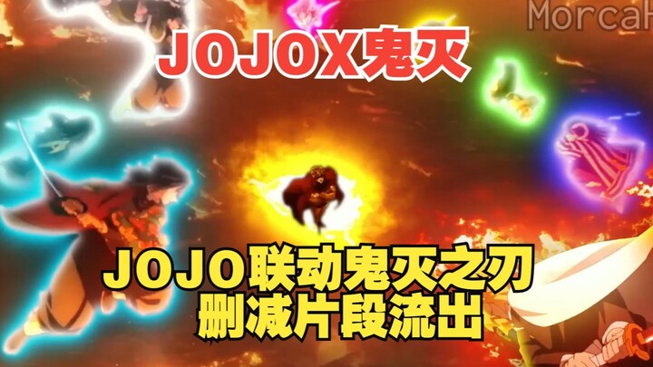 承太郎的柱训练 | DIO干掉无惨篡位 | 无限城决战前夕