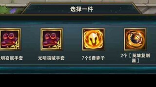 啊？掀桌！给我全卖了搜哈！！