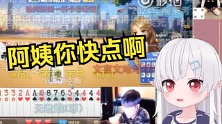 日本辣妹看【赌怪】卢本伟名场面和雌小鬼配音版，看到结局绷不住了