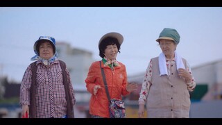 Hometown Cha Cha Cha EP2