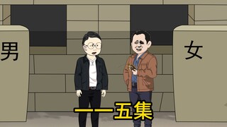 身无分文的老毕太太去饭店吃霸王餐，不但老板倒贴了20块钱， 还顺带收获了一位小迷弟。