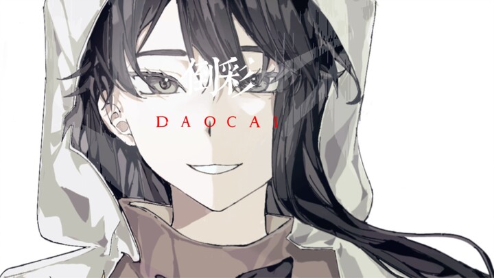 【OC Handwritten】Give me