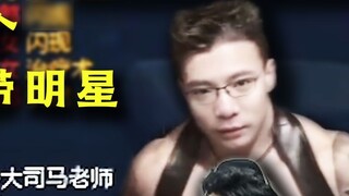 The title of "Muscle Golden Wheel" is inseparable. Da Sima can meet boyfriends whenever he opens a g