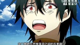 这个创世魔法师，一出生就被拐，从小被人利用