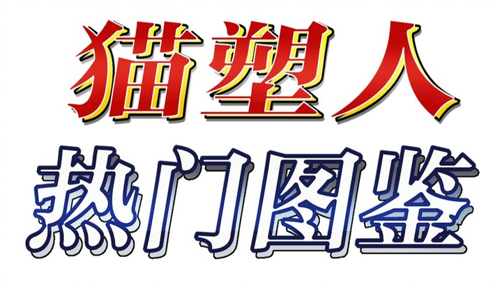 K-POP Hot Creature Guide: I’m a Cat After Reincarnation | Episode 4