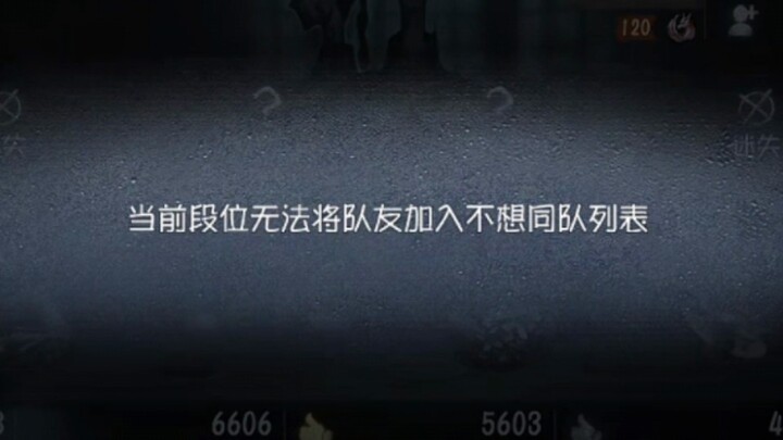 NetEase, tôi ghét bạn
