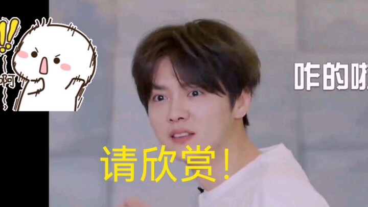 What you think Lu Han’s high notes sound like: when he’s singing              What Lu Han’s high not