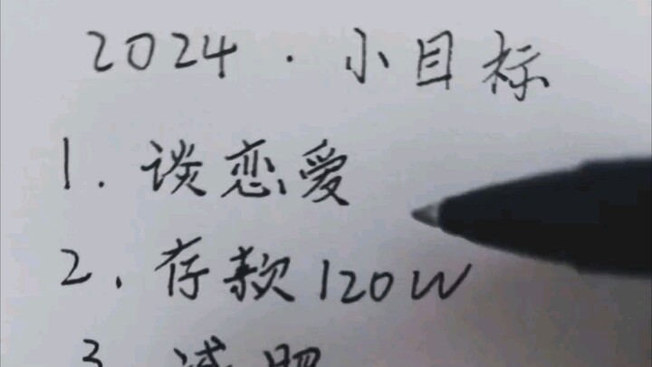 إجازة صيفية ثانية مليئة بالإنجازات