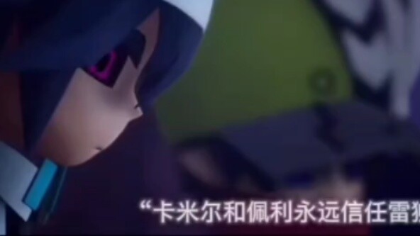 Lei Shi is also a gentle person. Even though he saved someone, no one said "thank you" to him.