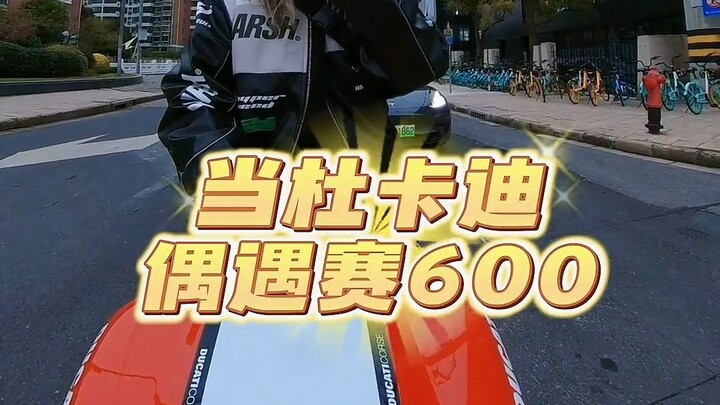 «عندما يلتقي دوكاتي بسيكادي» #دوكاتيv2 #سي600 #راكبة_دراجة_نسائية #متبلّغ_اجتماعي