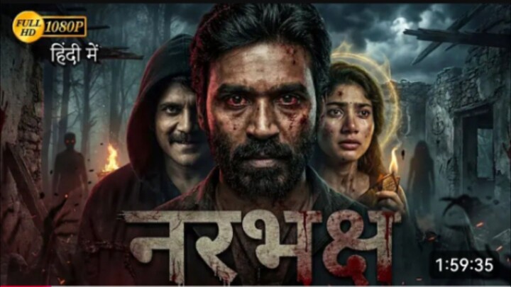 NARBHASHI | New Hindi Dubbed Movie