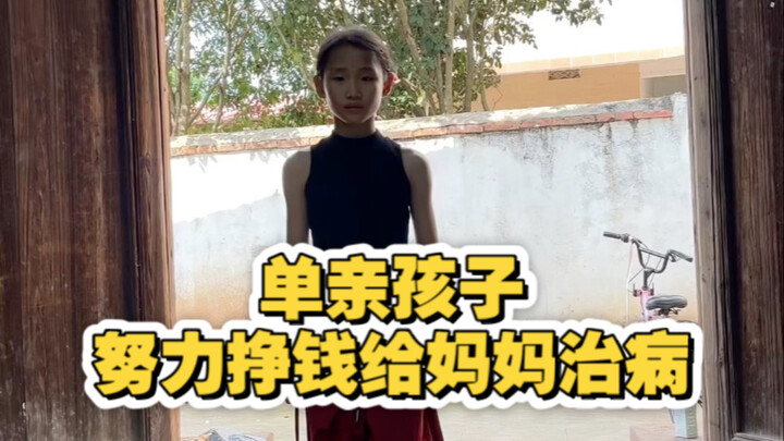 Những đứa trẻ khác học nhảy là vì sở thích, còn tôi học nhảy là để giúp mẹ san sẻ gánh nặng.