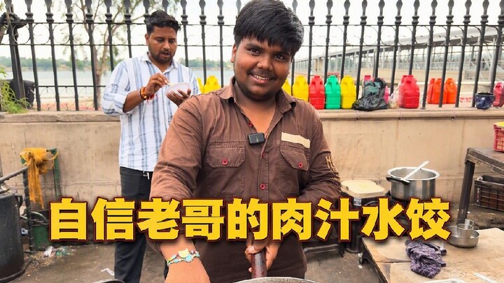 India's most authentic Chinese cuisine: meat-filled dumplings