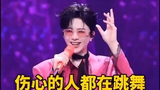 Liu Yuning * Concert Tour Xi'an 20251025 Song : 伤心的人都在跳舞