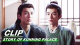 Zhang Zhe Confronts Xie Wei | Story of Kunning Palace EP23 | 宁安如梦 | iQIYI
