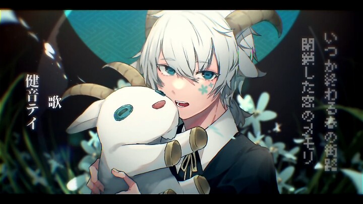 【เจี้ยนอิน เถ่ย】อิมจิ【หลงตัน】