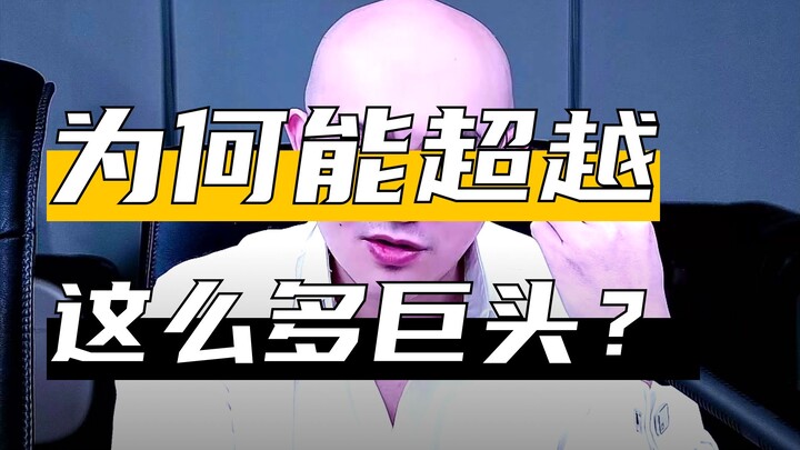 Thật khó tưởng tượng một công ty lại cùng lúc vượt qua các đại gia công nghệ trên toàn quốc!