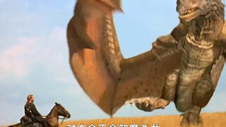 «قلب التنين» 1/3 الأمير يحصل على نصف قلب التنين العملاق، ويتحول فورًا إلى شرير...