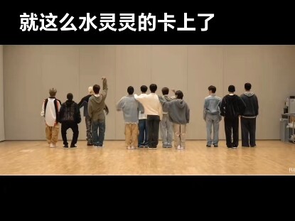 seventeen你们老实交代  有没有偷懒
