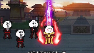 【魔神十三】183：紫薇传承，千古一帝