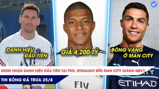 TIN BÓNG ĐÁ TRƯA 25/8: Messi nhận danh hiệu đầu tiên tại PSG, Ronaldo đến Man City giành bóng vàng?